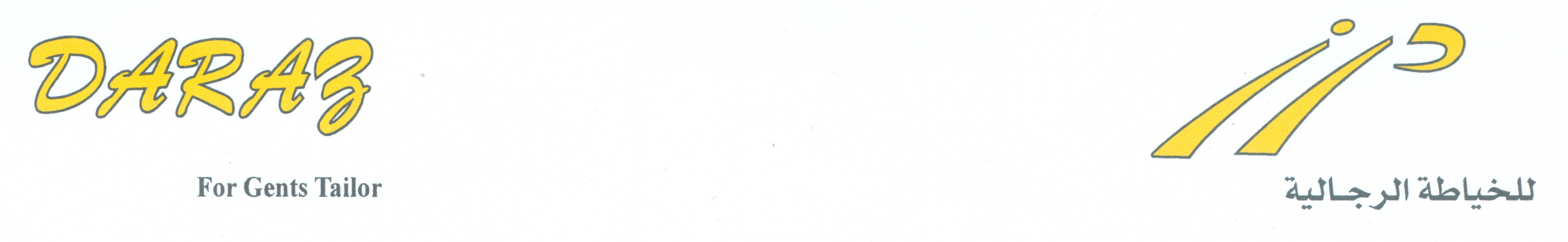 مجموعة شركات الشعيبي 