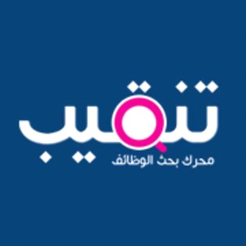 تنقيب  