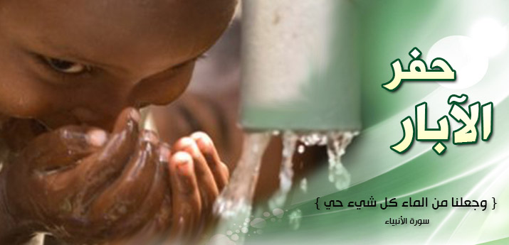 الاسوان  تركيب جميع طلمبات المياه حفر ابار