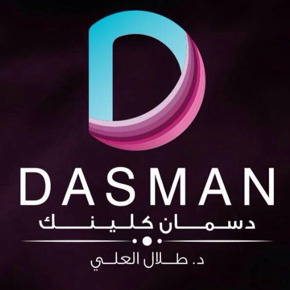 مركز دسمان كلينك