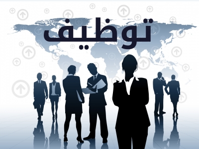 صاحب عمل
