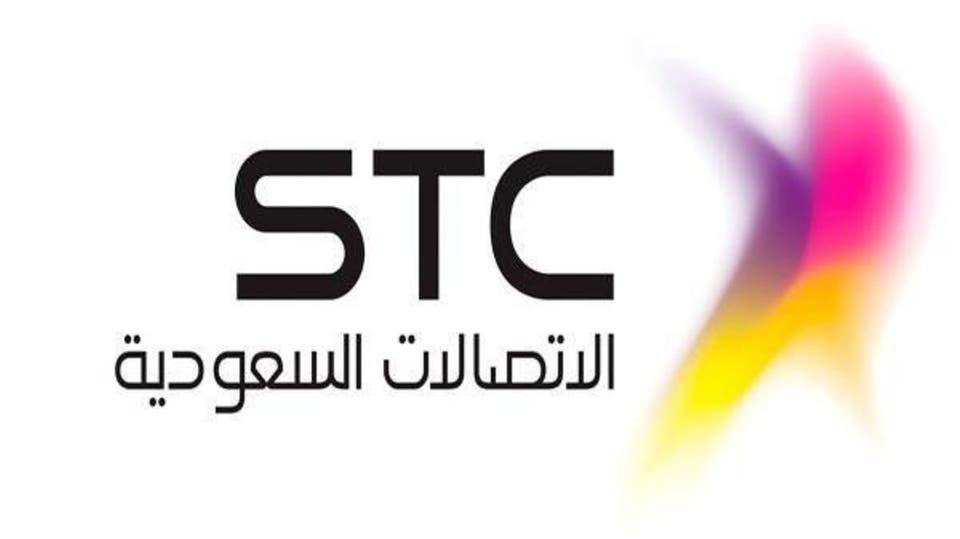 STC