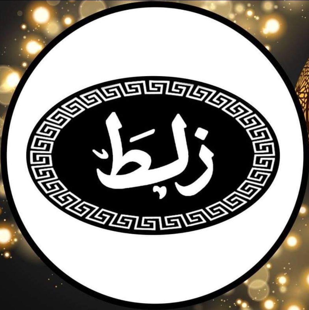 مطعم و كافيه زلط